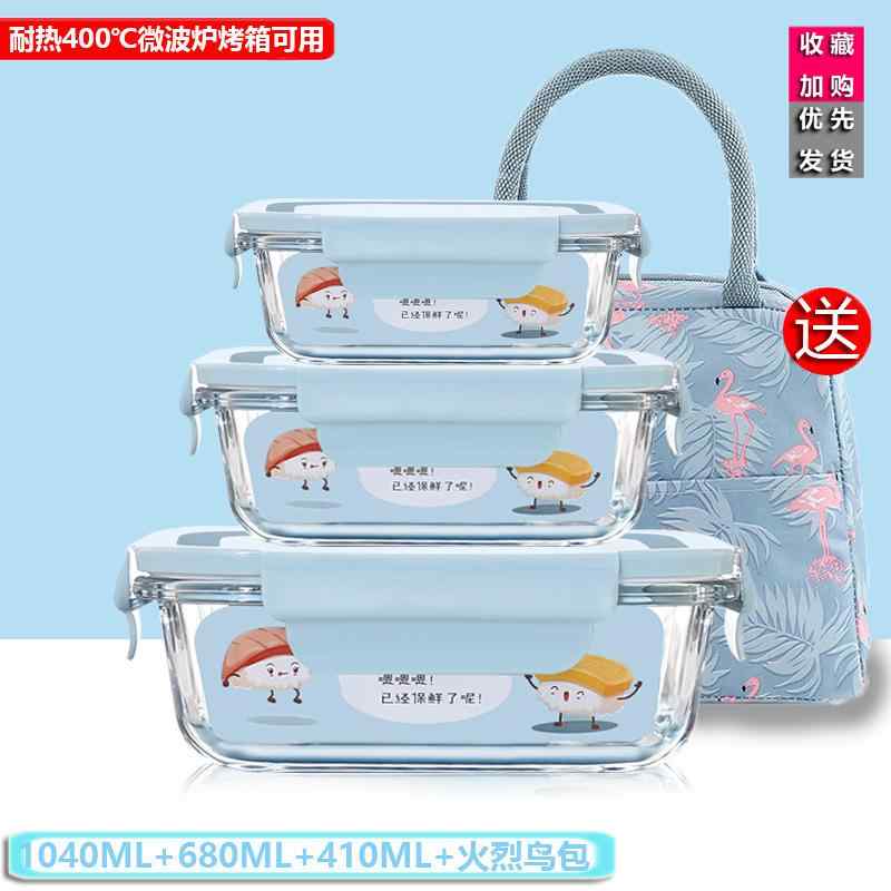 保存容器 レディース メンズ 弁当箱 ランチボックス 密封容器 ガラス製 食品保存 ...