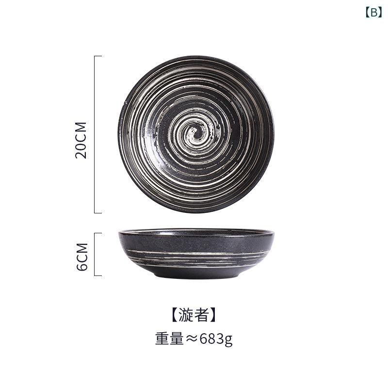 食器 皿 丸皿 プレート 26cm 陶磁器 深皿 おしゃれ 製スタイル 家庭用 業務用 カフ...