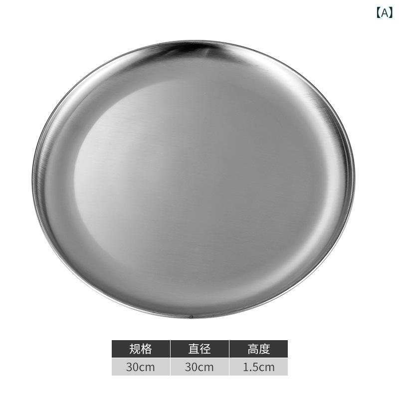 食器 プレート 韓国 ラウンド型 焼肉用 深皿 吐骨皿 小皿 デザート ケーキ カフェ用 トレー 高級感 電気メッキ加工 ステンレス製 厚手 耐久性 おしゃれ 北欧スタイル スタイリッシュ 飲食店用 トレイ 持ち運び 便利 洗練