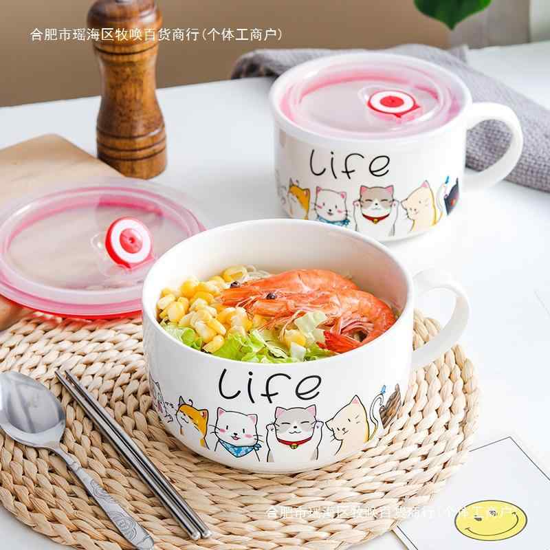 食器 レディース かわいい 陶器 ラーメン鉢 蓋付き 電子レンジ対応 朝食カップ 燕麦カップ 大容量 学生寮用 おしゃれ 食洗機対応 北欧 持ち手付き スープカップ ボウル マルチカップ 深皿 カフェ風 シンプル キッチン雑貨 贈り物 テーブル