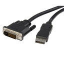 DisplayPort-DVI 変換アダプタ 1.8m 1920x1200対応 ディスプレイポート(オス) DVIシングルリンク(オス)10個入りパック 送料無料 スターテック Startech 3年保証