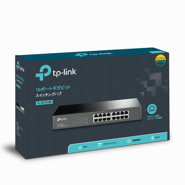 TP-Link 16ポート ギガビット デスクトップ/ラックマウント スイッチ