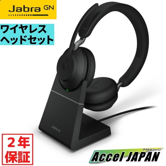 楽天市場】jabra 65の通販 楽天市場】jabra 65の通販