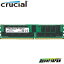 DDR4 RDIMM 64GB 2Rx4 3200 CL22(Single Pack) crucial 롼