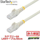 【全使用期間保証】 0.5m カテゴリー6 LANケーブル ホワイト RJ45モールディングコネクタ ツメ折れ防止カバー ギガビットイーサネット対応 Cat6 UTPケーブル 高品質 銅製 24AWG 通信 安定 接続 迅速 スターテック 高速 ネットワーク StarTech.com