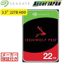 【メーカー保証付き】 内臓ハードディスク シーゲイト IronWolf...(2)