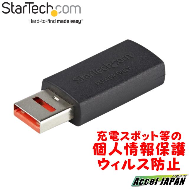 ڥ᡼ݾաStarTechUSBòץ/USB-A[᥹]-USB-A[]/ŤΤб/USBǡ̿ǽåбǡ֥åץ̵