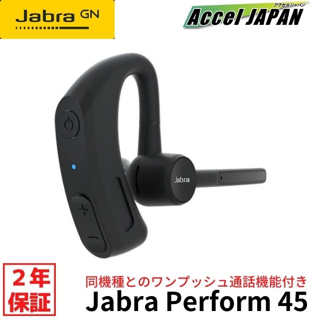 楽天市場】jabra ヘッドホンの通販 楽天市場】jabra ヘッドホンの通販