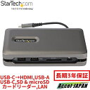 【3年保証】 USB Type-Cマルチ変換アダプター/ノートPCドッ...(2)