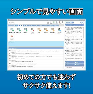 みんなの青色申告22 インボイス制度対応版 ソリマチ 会計ソフト 決算 確定申告 税金計算 個人事業主 税務署 データ管理 送料無料 4933391360810