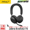 【正規品 国内2年保証付き】 ジャブラ Jabra Evolve2 75 Link380a UC Stereo Black...