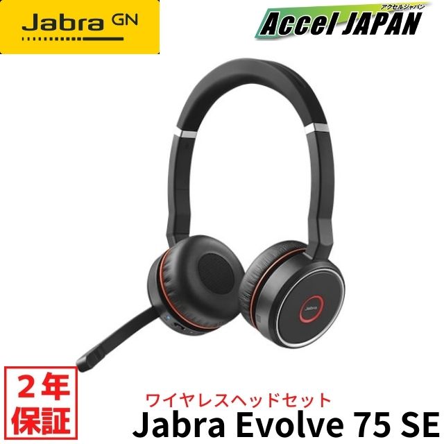  2ǯݾդ ֥ Jabra Evolve 75 SELink380a UC Stereo Stand ξ ̵ ...