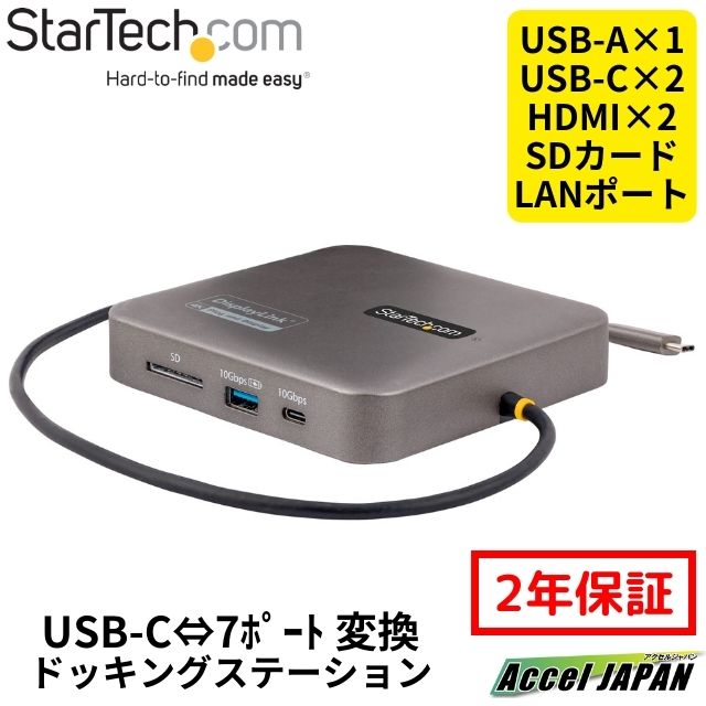 }`|[gA_v^[ USB-Cڑ fAj^[ 4K60Hz HDMI 2.0 100W USB PDpXX[ 2x 10Gbps USB 3.1nu MKrbgLLAN SDJ[h[_[ 30cmP[u USB C@\nu Type-C hbLOXe[V X^[ebN 