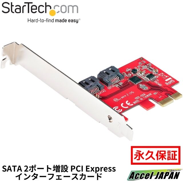 ڥ᡼ʵݾڡ SATA 2ݡ PCI Express󥿡ե/6Gbps/ץե &ե륵PCIб/PCIe SATA ȥ/RAIDʤ ASM1061å/SATA PCIe ĥܡ ̵ ƥå Startech