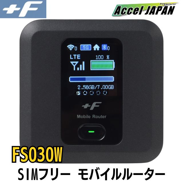 Х롼5GSIMե꡼Хȥ٥롼Wi-Fi롼磻ե롼ե꡼̵LANFS030WٻΥե̵