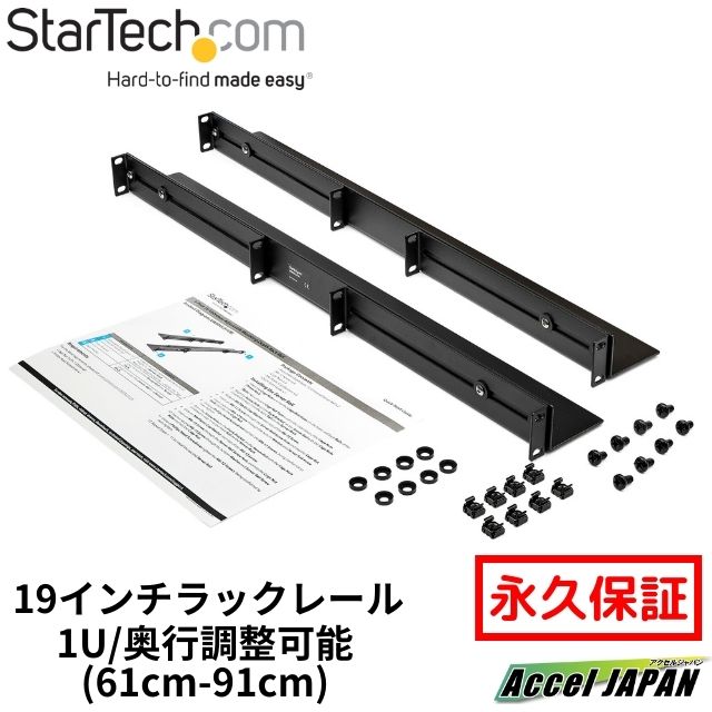 1U ̼ݡȥ󥰥 Сåбåޥȥ졼 EIA ECA-310 Ѳٽ90kg ƥå StarTech.com Ѵݾ ̵