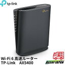 yViz tp-link wifi [^[ AX5400 6Xg[ MKrbgfAoh Wi-Fi 6[^[   X  Q[ Q[~O L͈ őڑ80 HomeShield  p\R X}z yz