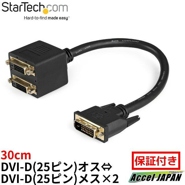 楽天市場】dvi分配器 1入力2出力の通販 楽天市場】dvi分配器 1入力2出力の通販