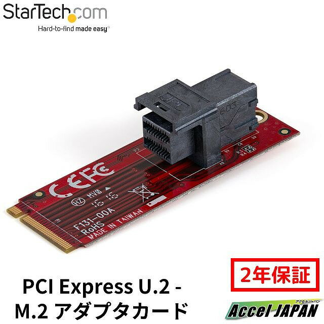 른ѥ㤨U.2 (SFF-8643 - M.2 PCI Express 3.0 x4 ۥȥץ 2.5 U.2 NVMe SSDб ƥå StarTech.com 2ǯݾڡפβǤʤ4,511ߤˤʤޤ