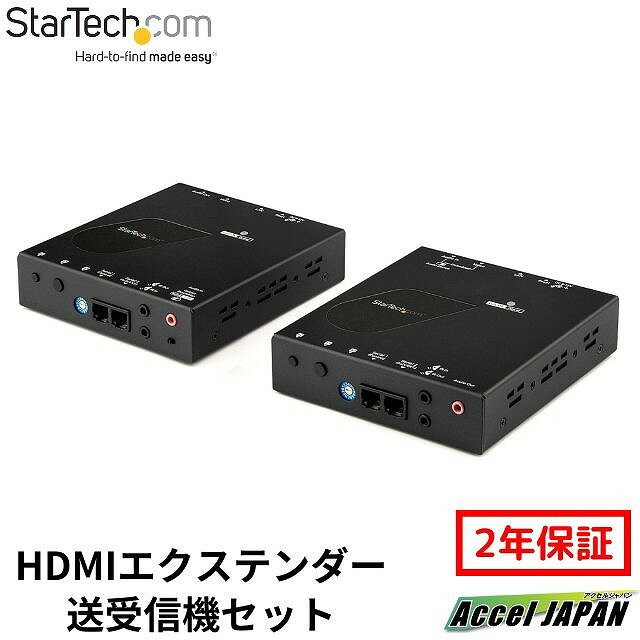 IP対応HDMIエクステンダー 送受信機セット ビデオウォールシステム対応 1080p解像...