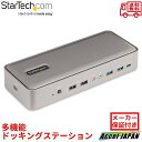 ドッキングステーション USB-C KVM機能 デュアルモニター 4K60Hz DisplayPort 5x USBハブ ギガビットイーサネット 90W 45W...