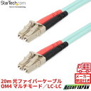 光ファイバーケーブル OM4 マルチモード 20m LC-LC UPCコネクター 50 125μm 2芯 LOMMFジップコード VCSEL 100Gbps 低挿入損失 LSZH ネットワーク通信用 オプティカル パッチコード 450fblclc20 スターテック StarTech.com メーカー保証付き(2)