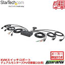 KVMスイッチ 2ポート デュアルモニター 4K60Hz HDMI 1...(2)