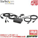 KVMスイッチ 2ポート シングルモニター 4K60Hz HDMI ハイブリッド接続(USB-A HDMI & USB-C DP Altモード) ケーブル一体型...