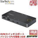 KVMスイッチ 2ポート USB-C接続 シングルモニター 4K60H...(2)