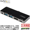 USB Type-Cマルチ変換アダプター/直挿しタイプ/USB-Cマルチハブ/4K 60Hz HDMI 2.0/100W USB PD/USB 3.0ハブ(2x...