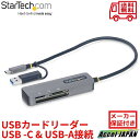 USBカードリーダー USB 3.0 Type-C Type-A接続 5Gbps SD microSD CompactFlash対応 ドライバー不要 各種OS対応 マルチメモリーカード リーダーライター fcreadmicro3v2 スターテック StarTech 【送料無料】 メーカー保証付き