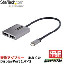 MSTハブ USB-C接続 デュアルモニター 4K60Hz DisplayPort 1.4 DP 1.4 Altモード HDR 30cm ケーブル Windowsのみ Type-C マルチディスプレイ ビデオ変換アダプター ディスプレイポート 分配器 スプリッター スターテック 送料無料