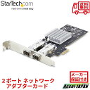 ネットワークアダプターカード 2ポート 1G SFP(全二重) PCI Express 2.0 x1 Intel I350-AM2 1000BASE 銅線 光ファイバー Windows & Linux デュアルポートPCIe LAN 拡張 増設 インターフェース ボード NIC p021gi-network-card 送料無料 スターテック Startech メーカー保証付(2)