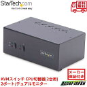 KVMスイッチ 2ポート デュアルモニター 4K60Hz Displa...(2)