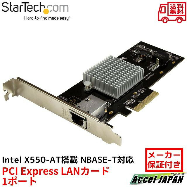 楽天市場】ネットワークアダプタ pcie x4 10gbaseの通販 楽天市場】ネットワークアダプタ pcie x4 10gbaseの通販