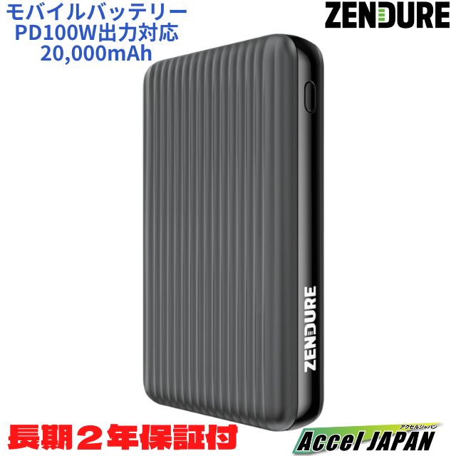 楽天市場】zendure(モバイルバッテリー|バッテリー・充電器 楽天市場】zendure(モバイルバッテリー|バッテリー・充電器