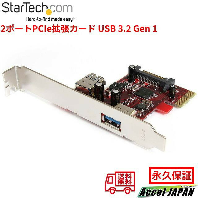 른ѥ㤨StarTech.com PCI Expressĥ/PCIe 2.0 x1/2 ƥå ᡼ݾդפβǤʤ8,031ߤˤʤޤ