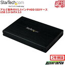 アルミ製 外付け 2.5インチ HDD SSD ケース USB 3.0 SATA 3.0 6Gbps ハードディスクケース UASP対応 ポータブル HDDケー...