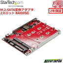 2スロット M.2 SATA 変換アダプタ 2.5インチ ドライブベイ...(2)