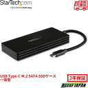 StarTech.com USB Type-C接続M.2 SATA S...(2)