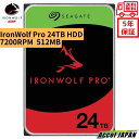 シーゲイト IronWolf Pro HDD(Helium) 3.5inch SATA 6Gb/s 24TB 7200RPM 512MB 512E/4KN 高耐久性 NAS サーバー 監視カメラ RAID対応 高性能 大容量 業務用 長時間稼働 メーカー5年保証 データ保護