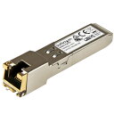 SFPモジュール Juniper製EX-SFP-1GE-T互換 1000BASE-T準拠RJ45銅線トランシーバ 送料無料 スターテック Startech 全使用期間保証