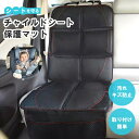 ほぼ全車種 保育士 ペットトリマー 監修 チャイルドシート 新生児 ISOFIX 対応 抜け出し 1 ...