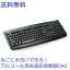 ̵ Pro Fit Washable Keyboard Black 󥸥ȥ ǴǤ륭ܡ Ǳʮ̸OK ƥ ̳