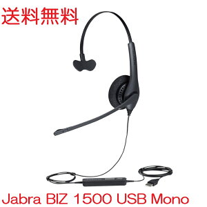  2ǯݾդ Jabra BIZ 1500 USB Mono USB-A ֥ إåɥå إåɥۥ ޥդ Ҽ ͭ ѥ Ρȥѥ Υ󥻥 ƥ ̳  zoom Teams Skype   ߥ eݡ GNǥ