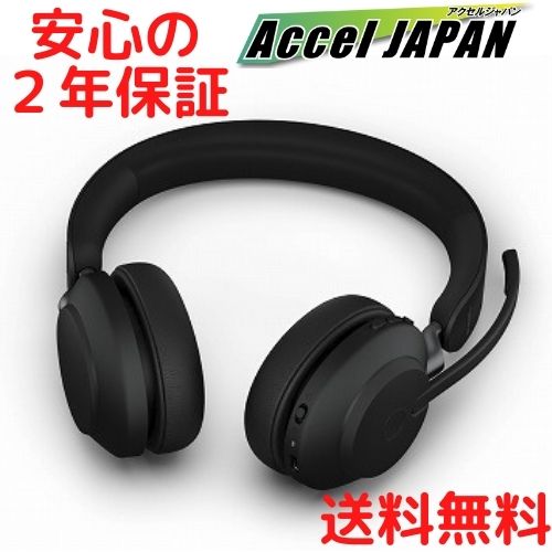 楽天市場】jabra evolve2 65 - usb-c uc stereo blackの通販 楽天市場】jabra evolve2 65 - usb-c uc stereo blackの通販