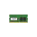 【メーカー永久保証】 ノートパソコン 増設メモリー Crucial 16GB DDR4 2400 MT/s (PC4-19200) CL17 DR x8 Unbuffered SODIMM 260pin ラップトップ ノートPC クルーシャル おすすめ 【送料無料】