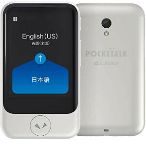 【1年保証】 ポケトークS Plus 本体 ホワイト 白 PTSPGW ソースネクスト POCKETALK S グ ローバル通信2年付き SIM内蔵モデル 音声翻訳 カメラ搭載 新品 ウクライナ語 英語 ロシア語 他70言語 翻訳機 送料無料 海外旅行 ポケトーク S Plus