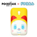 純正 ポケトークS POCKETALK S 専用ケース ドラミちゃん PTS-CMI 送料無料 ドラ ...