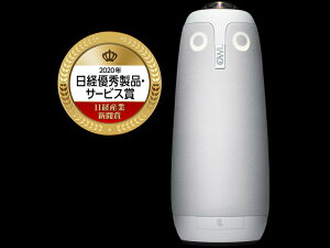 ソースネクスト Meeting Owl Pro(ミーティングオウル プロ) MTW200 Web会議用360°AIカメラ、マイク、スピーカー 発言者に自動フォーカス 送料無料